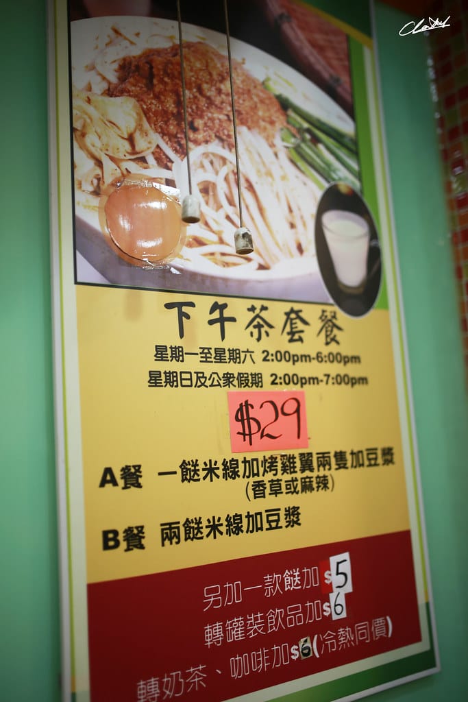 IMG_9885拷貝