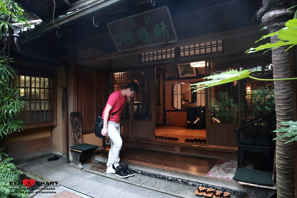 2015 京都 D1日記餘味繞喉噴火拉麵-めん馬鹿一代 - 第10張圖 IMG_9227拷貝