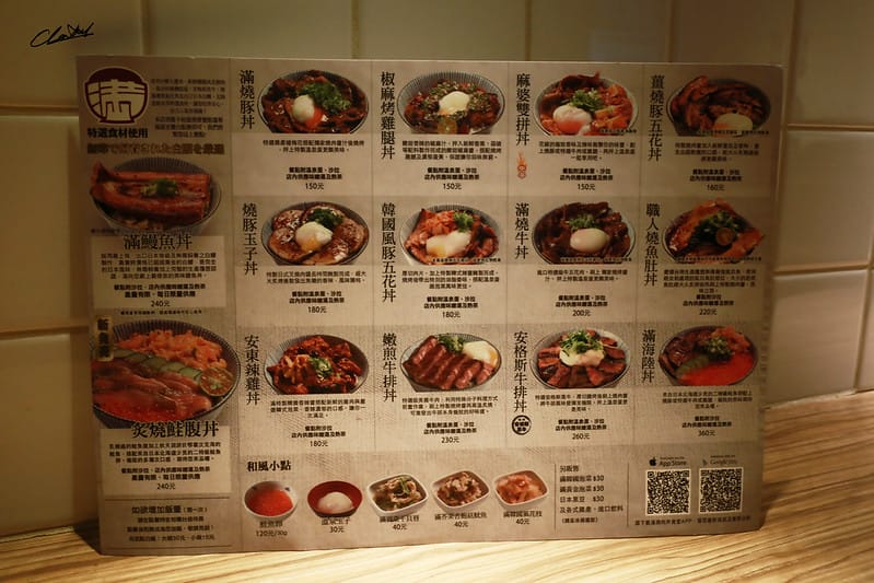 【 食記 】燒肉丼大比拼part1-滿。燒肉丼食堂 - 第6張圖 IMG_1690拷貝