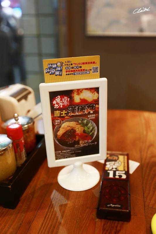 【 人氣餐廳 】燒肉丼大比拼part3-燒丼株式會社 愛吃肉的絕對要來這間!(還有烏雲冰噢) - 第7張圖 IMG_1767拷貝