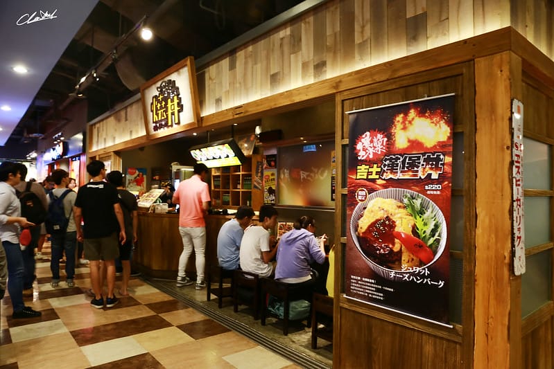 【 人氣餐廳 】燒肉丼大比拼part3-燒丼株式會社 愛吃肉的絕對要來這間!(還有烏雲冰噢) - 第2張圖 IMG_1773拷貝