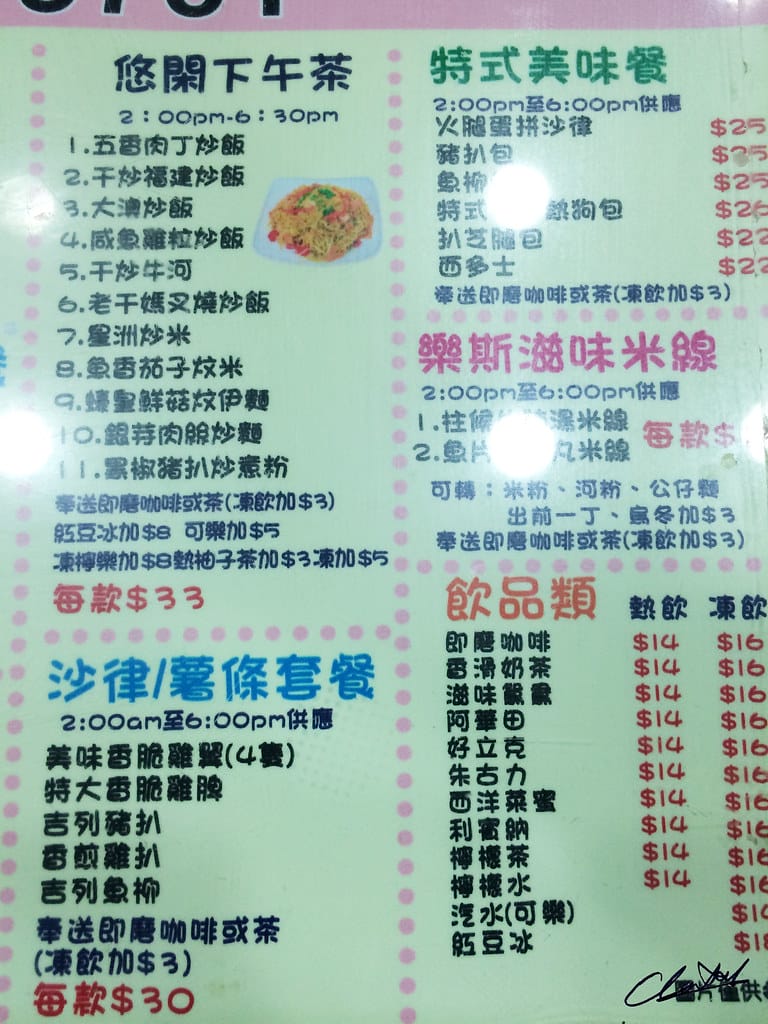 IMG_3170拷貝