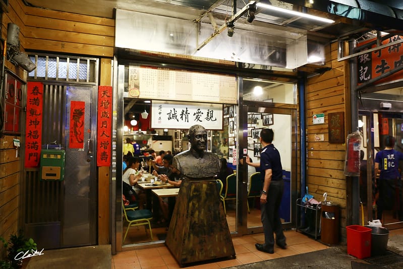 【 人氣餐廳 】跟臉一樣大碗的雜醬麵-老德記 - 第10張圖 IMG_1763拷貝