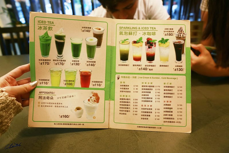 【 食記 】充滿抹茶的下午茶-和茗甘味處 - 第7張圖 IMG_3420拷貝