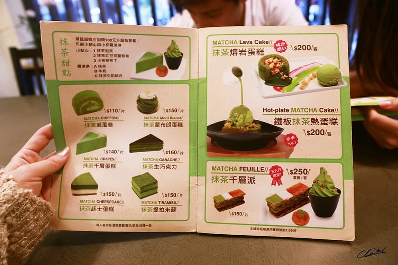 【 食記 】充滿抹茶的下午茶-和茗甘味處 - 第8張圖 IMG_3422拷貝