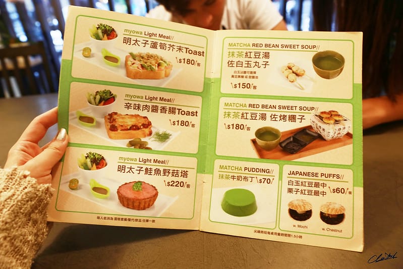 【 食記 】充滿抹茶的下午茶-和茗甘味處 - 第9張圖 IMG_3421拷貝