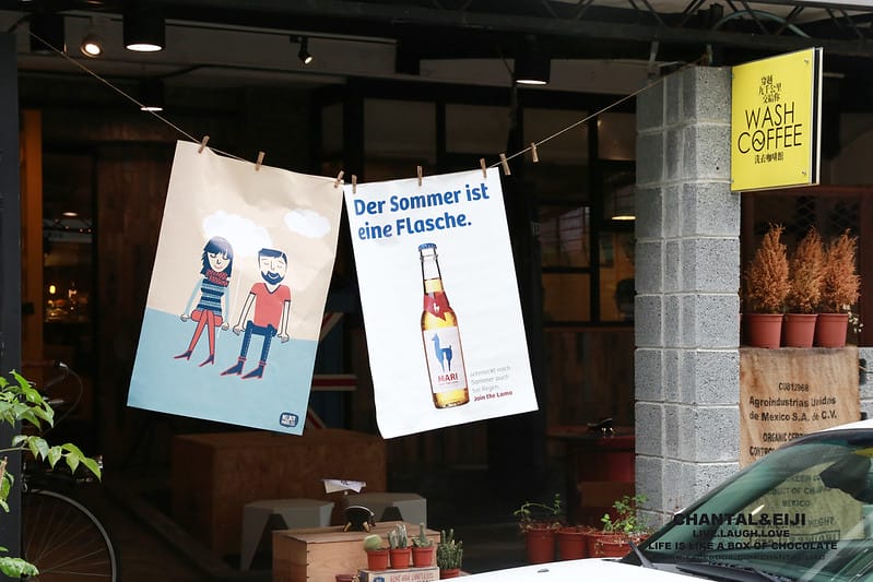 【台北 咖啡店】咖啡店,洗衣店傻傻分不清處-WASH COFFEE穿越九千公理交給你 - 第3張圖 IMG_5655拷貝