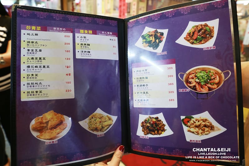 【 人氣餐廳 】老饕必吃的道地東北酸白菜火鍋-金稻子 - 第24張圖 IMG_6726拷貝