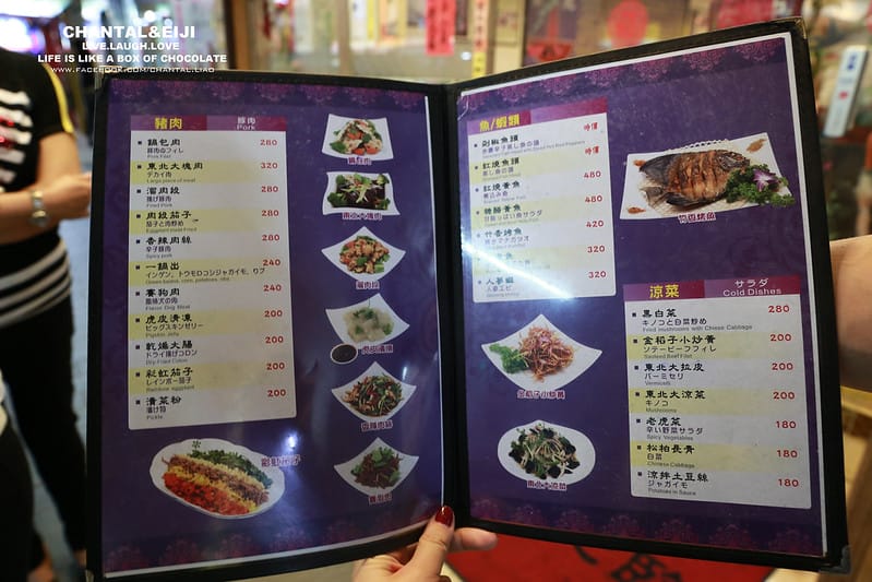 【 人氣餐廳 】老饕必吃的道地東北酸白菜火鍋-金稻子 - 第23張圖 IMG_6725拷貝