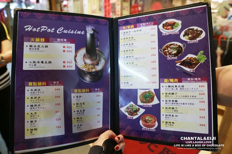 【 人氣餐廳 】老饕必吃的道地東北酸白菜火鍋-金稻子 - 第22張圖 IMG_6724拷貝