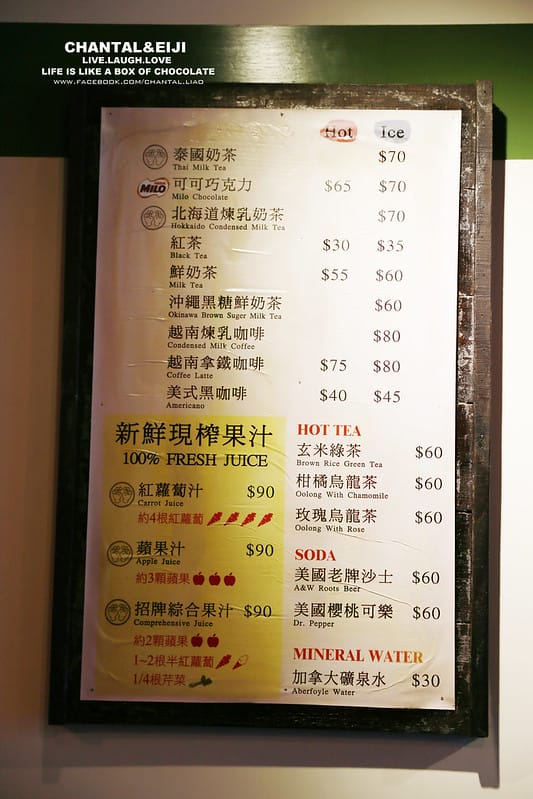 【台北早餐】Evans副牌,熱壓土司專賣店”倆倆號” - 第12張圖 IMG_7431拷貝
