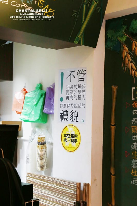 【台北早餐】國父紀念館旁的高中回憶-高三孝 - 第13張圖 IMG_7489拷貝