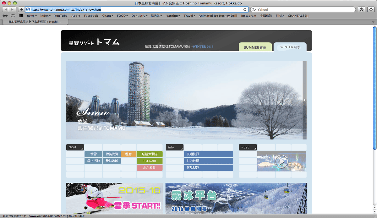 北海道