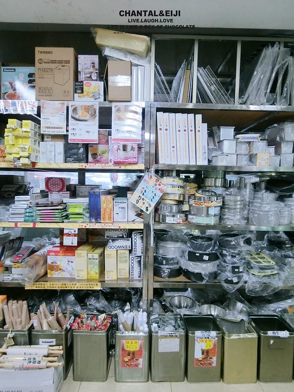 【烘培器具】躲在民生社區的烘培天堂-義興甜點原料行 - 第23張圖 CIMG0161拷貝