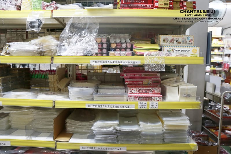 【烘培器具】躲在民生社區的烘培天堂-義興甜點原料行 - 第31張圖 IMG_7561拷貝