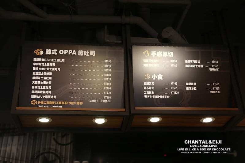 【台北早餐】從早餐就可以開始韓式口味-韓式鐵板早餐。土司工寓 - 第14張圖 IMG_4086拷貝