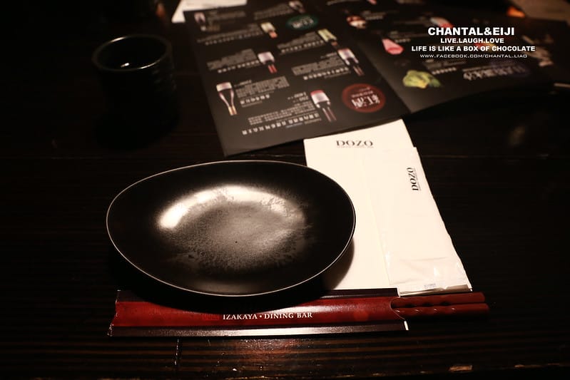 【食記】難得讓我一吃就愛上的日本料理-DOZO創作和食居酒屋 - 第12張圖 IMG_8330拷貝