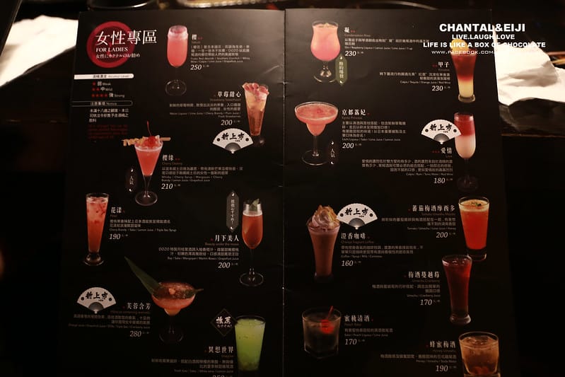 【食記】難得讓我一吃就愛上的日本料理-DOZO創作和食居酒屋 - 第44張圖 IMG_8420拷貝