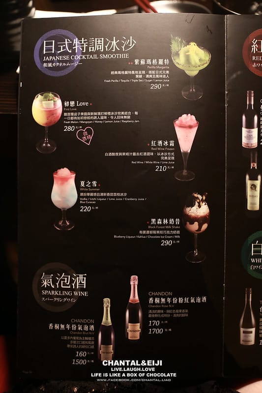 【食記】難得讓我一吃就愛上的日本料理-DOZO創作和食居酒屋 - 第46張圖 IMG_8421拷貝