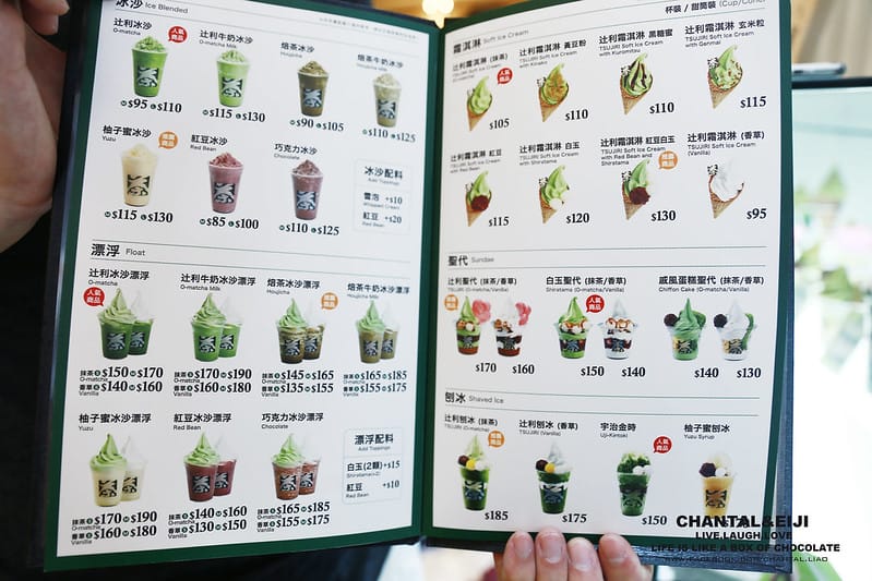 【食記】雖然好吃但服務很令人反感的TSUJIRI 辻利茶鋪(然後我覺得我好一陣子不會吃抹茶刨冰了XDDDD) - 第37張圖 IMG_8846拷貝