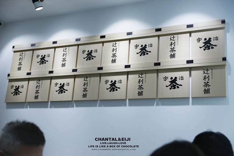 【食記】雖然好吃但服務很令人反感的TSUJIRI 辻利茶鋪(然後我覺得我好一陣子不會吃抹茶刨冰了XDDDD) - 第10張圖 IMG_8855拷貝