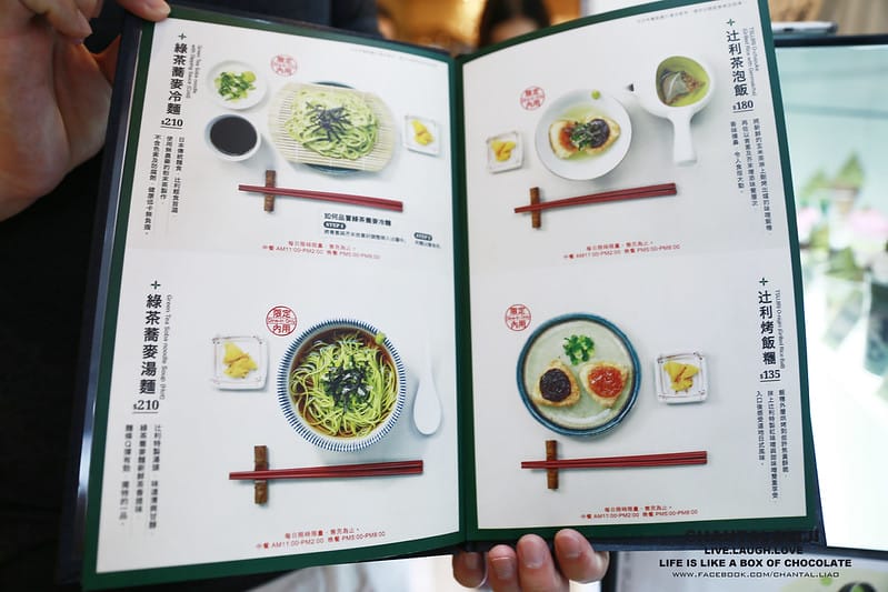 【食記】雖然好吃但服務很令人反感的TSUJIRI 辻利茶鋪(然後我覺得我好一陣子不會吃抹茶刨冰了XDDDD) - 第36張圖 IMG_8844拷貝