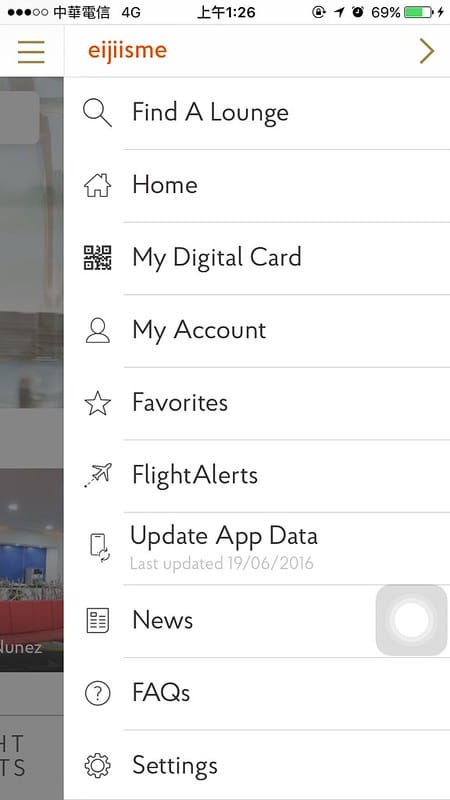 【Taiwan】 登機前的小小享受:復興貴賓室 (含priority pass app介紹)