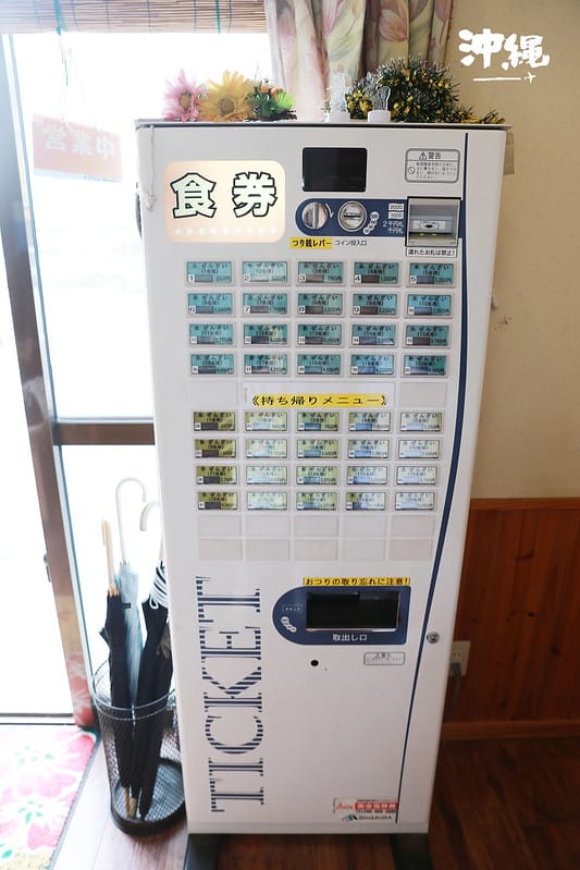 2016沖縄 X 味道使人懷念的沖繩ぜんざい紅豆冰 - 第7張圖 IMG_1857拷貝