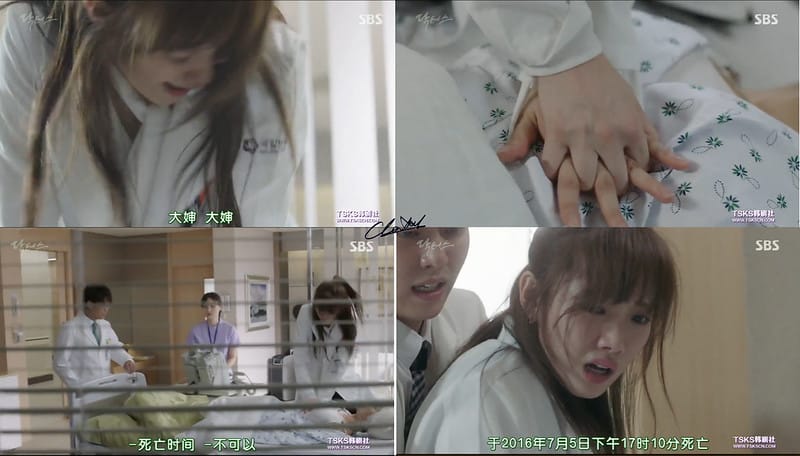 居然成為追劇人-Doctors女流氓慧靜X分集大綱,心得 (圖多&有雷滲入) - 第26張圖 螢幕快照 2016-08-26 下午1.14.45