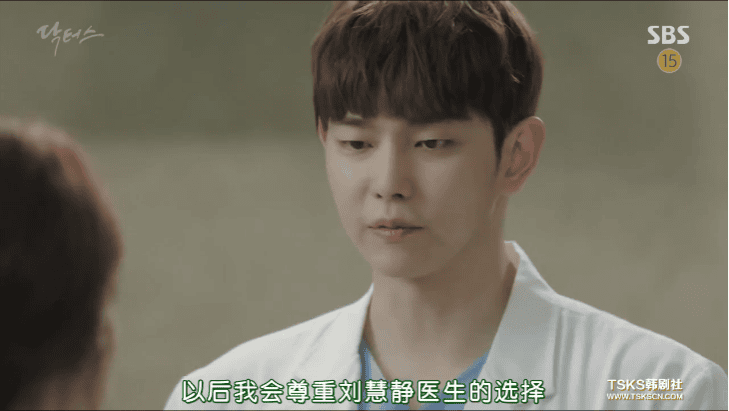 居然成為追劇人-Doctors女流氓慧靜X分集大綱,心得 (圖多&有雷滲入) - 第9張圖 螢幕快照 2016-08-26 下午5.38.41