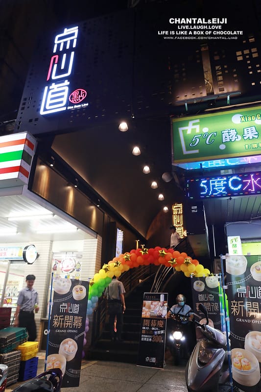IMG_0240拷貝