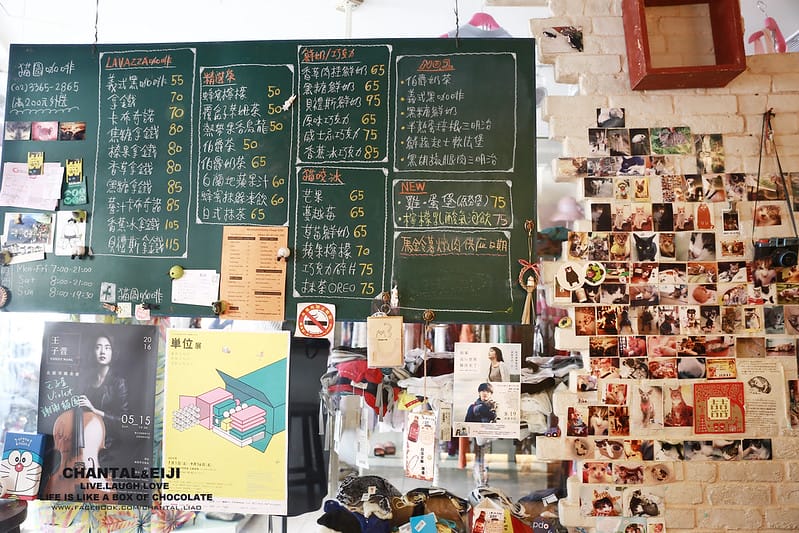 【台北早餐】感覺超久沒寫早餐後的第一篇早餐文-貓圖咖啡 - 第7張圖 IMG_0197拷貝