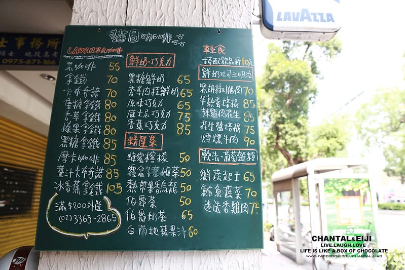 【台北早餐】感覺超久沒寫早餐後的第一篇早餐文-貓圖咖啡 - 第5張圖 IMG_0233拷貝