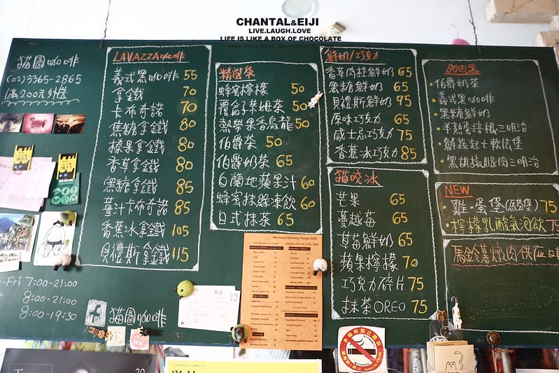 【台北早餐】感覺超久沒寫早餐後的第一篇早餐文-貓圖咖啡 - 第8張圖 IMG_0183拷貝