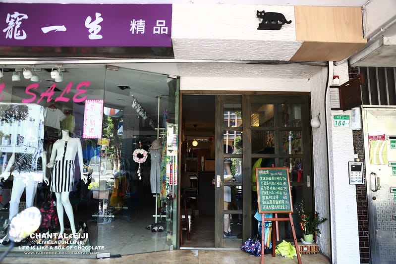 【台北早餐】感覺超久沒寫早餐後的第一篇早餐文-貓圖咖啡 - 第4張圖 IMG_0179拷貝