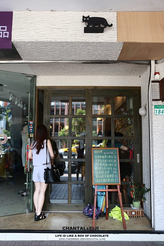 【台北早餐】感覺超久沒寫早餐後的第一篇早餐文-貓圖咖啡 - 第3張圖 IMG_0178拷貝