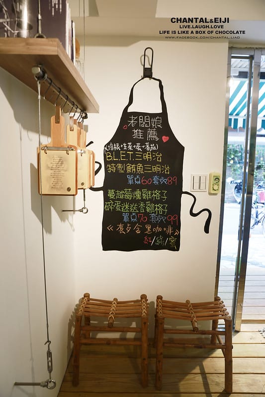 【台北早餐】超級少女,Tiffany色的啡藏香(而且幾乎天天客滿噢) - 第10張圖 IMG_5535拷貝