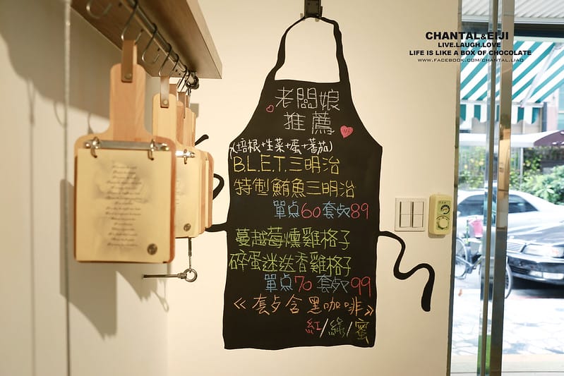 【台北早餐】超級少女,Tiffany色的啡藏香(而且幾乎天天客滿噢) - 第11張圖 IMG_5521拷貝