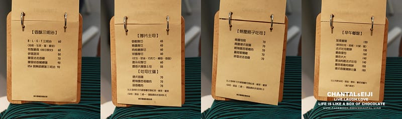 【台北早餐】超級少女,Tiffany色的啡藏香(而且幾乎天天客滿噢) - 第24張圖 IMG_5548拷貝