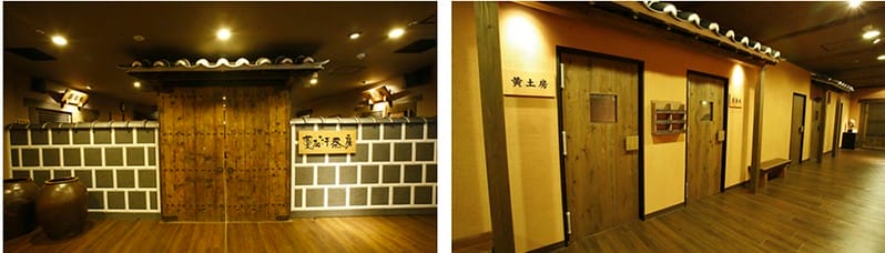 2016京阪奈-終於出發了!我跟姊妹的10週年日本行———– 讓我念念不忘說下次一定還要去的溫泉會館 “ 延羽之湯 ” (圖多且文長) - 第38張圖 螢幕快照 2016-11-05 上午1.30.06