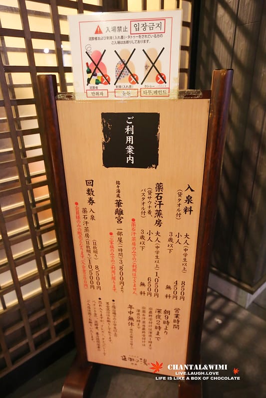 2016京阪奈-終於出發了!我跟姊妹的10週年日本行———– 讓我念念不忘說下次一定還要去的溫泉會館 “ 延羽之湯 ” (圖多且文長) - 第6張圖 IMG_6841拷貝