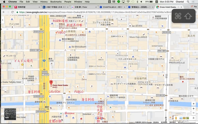 Screen Shot 2016-11-14 at 5.03.20 PM