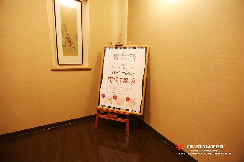 2016京阪奈-終於出發了!我跟姊妹的10週年日本行———– 讓我念念不忘說下次一定還要去的溫泉會館 “ 延羽之湯 ” (圖多且文長) - 第14張圖 IMG_6851拷貝