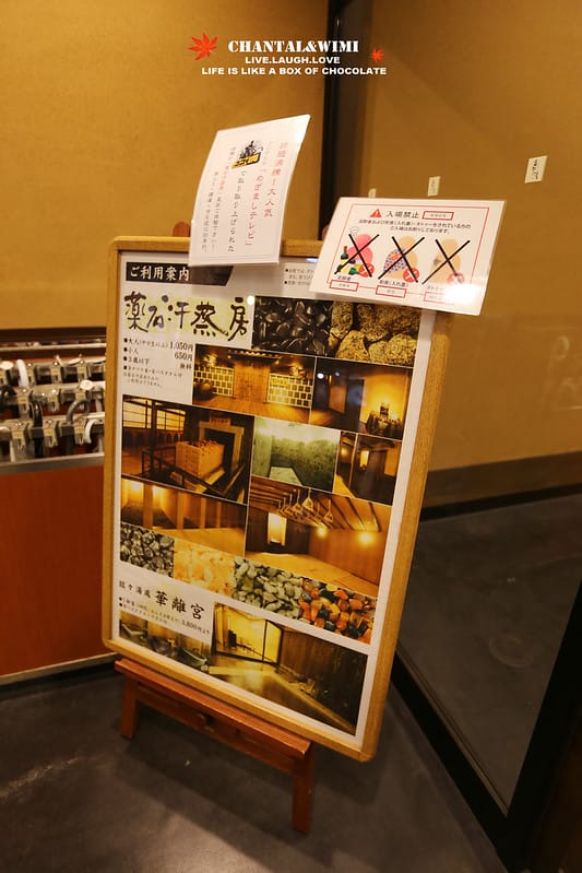 2016京阪奈-終於出發了!我跟姊妹的10週年日本行———– 讓我念念不忘說下次一定還要去的溫泉會館 “ 延羽之湯 ” (圖多且文長) - 第7張圖 IMG_6843拷貝