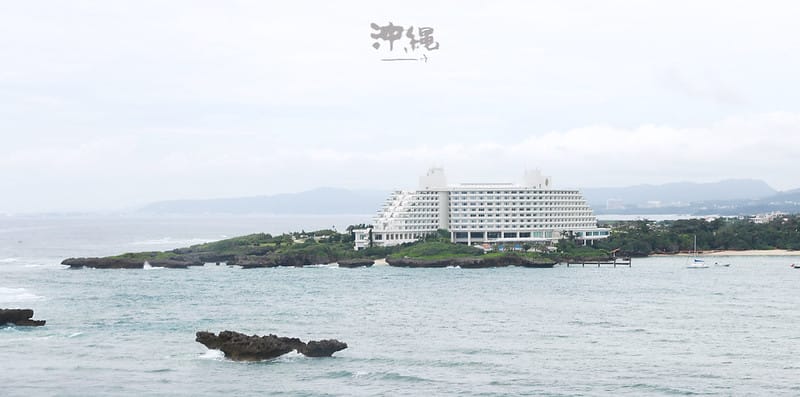 2016沖縄 X 旅遊團,老人家的標準觀光景點:就是大海跟草皮的萬座毛 - 第10張圖 IMG_4589拷貝