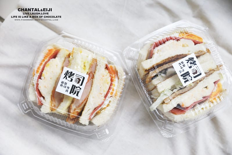烤司院