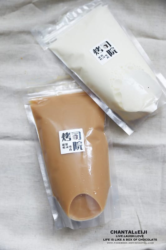 烤司院