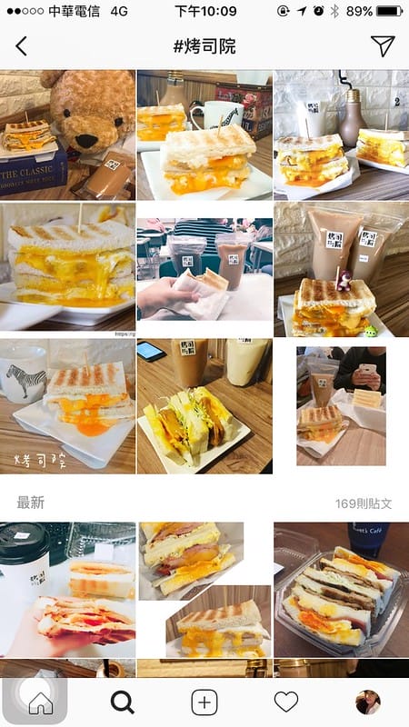 【台北早餐】考試前一天就是要吃心願名單已久得“烤司院” (多總口味評比)