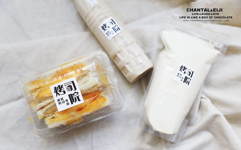 【台北早餐】考試前一天就是要吃心願名單已久得“烤司院” (多總口味評比) - 第30張圖 烤司院