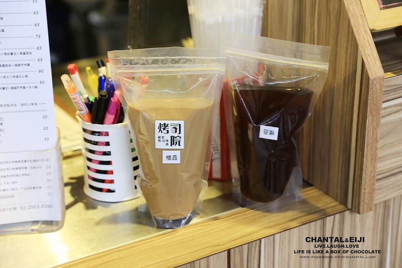 【台北早餐】考試前一天就是要吃心願名單已久得“烤司院” (多總口味評比) - 第14張圖 烤司院